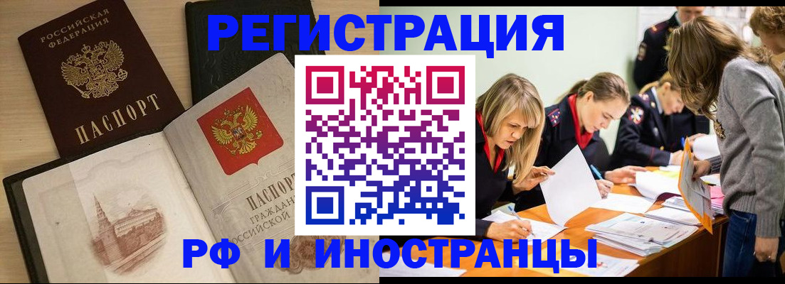найти адрес прописки в Вилюйске
